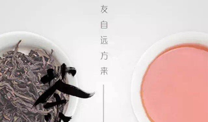 茯砖茶该如何喝 